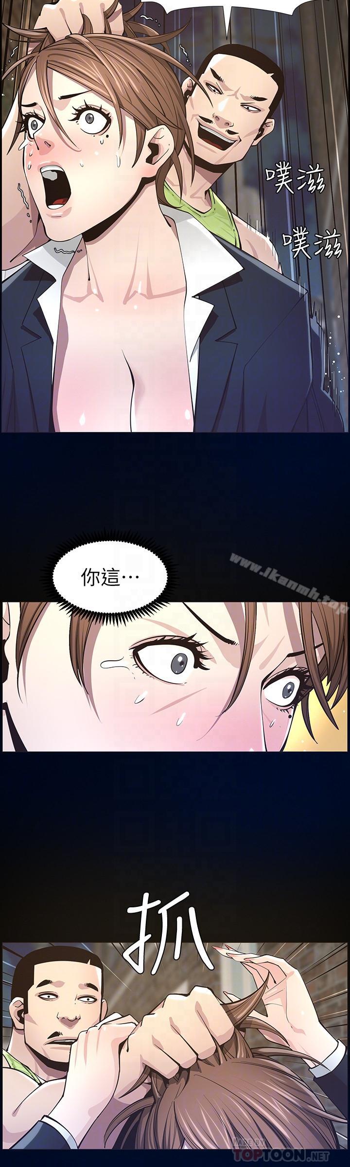 第43话-敏希超乎寻常的力量 - 第12.jpg页