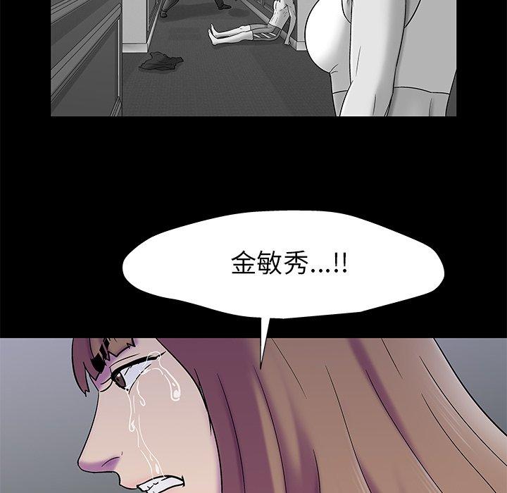 第158话 - 第37.jpg页