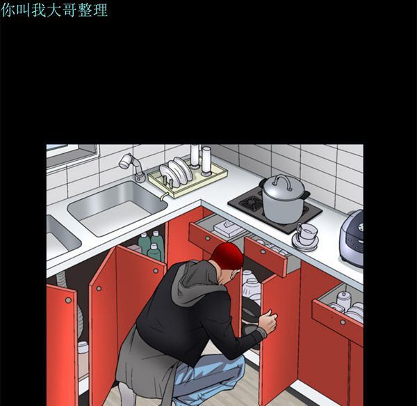 第 7 话 - 第119.jpg页