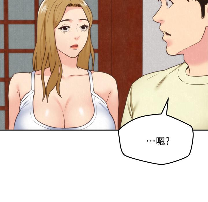 第38話-再跟我玩幾次吧 - 第15.jpg页