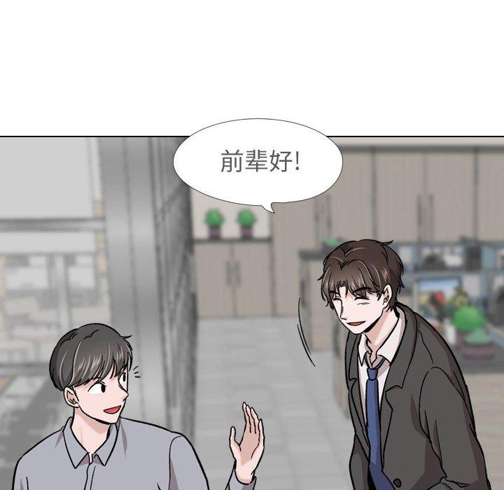 第 21 话 - 第134.jpg页