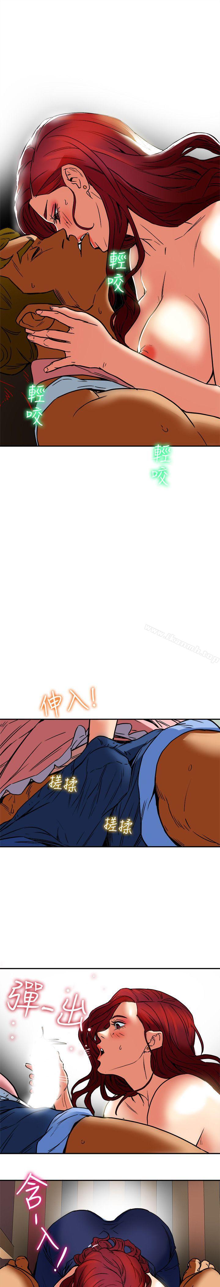 第6話-我們也來製造一個祕密吧 - 第37.jpg页
