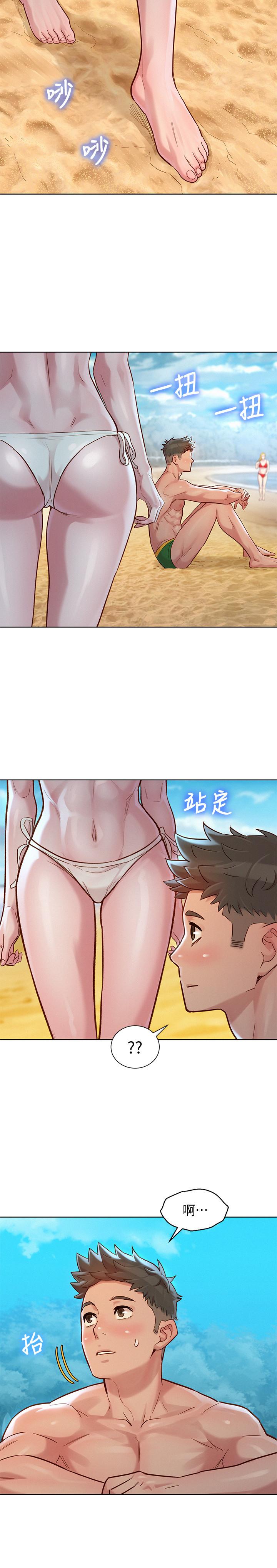 第141话-我們還是在這裡見面了 - 第28.jpg页
