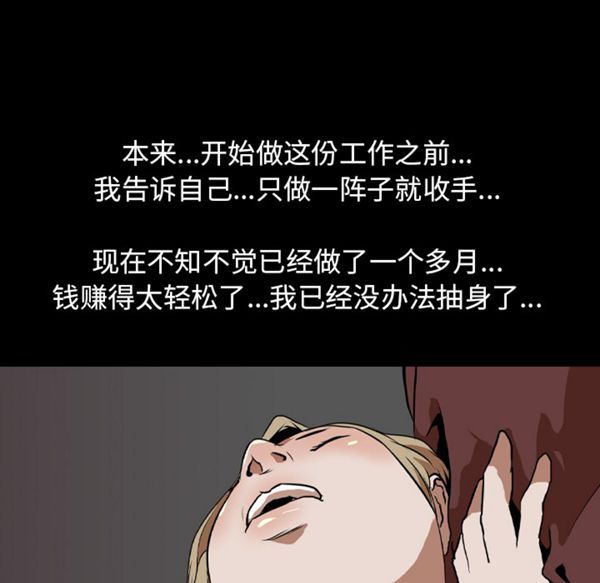 第 51 话 - 第5.jpg页