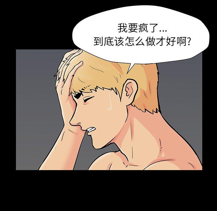 第165话 - 第25.jpg页