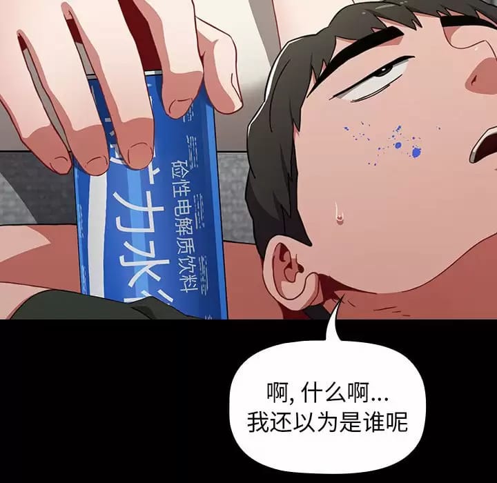 第17话 - 第12.jpg页