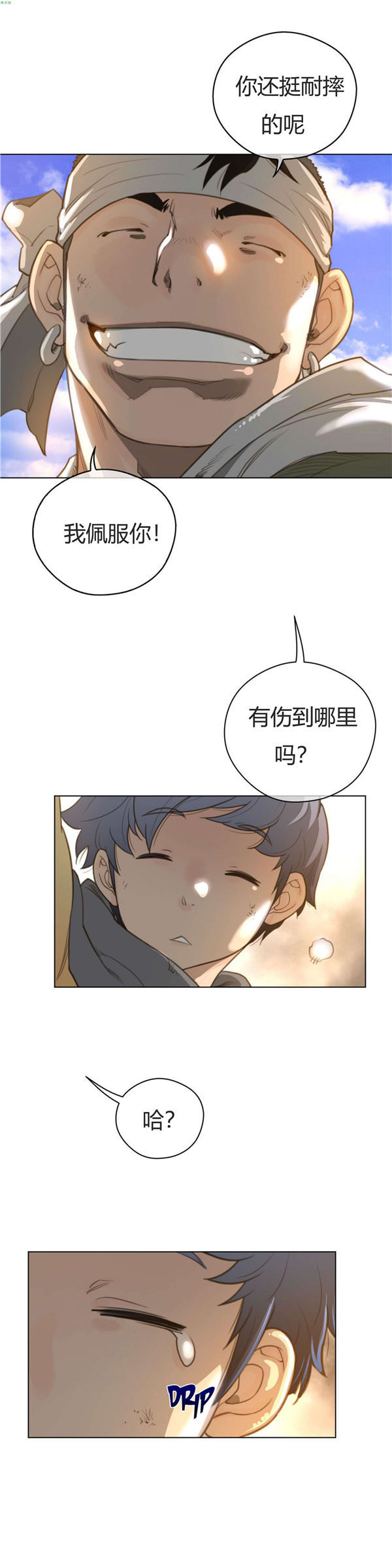 第 36 话 - 第23.jpg页