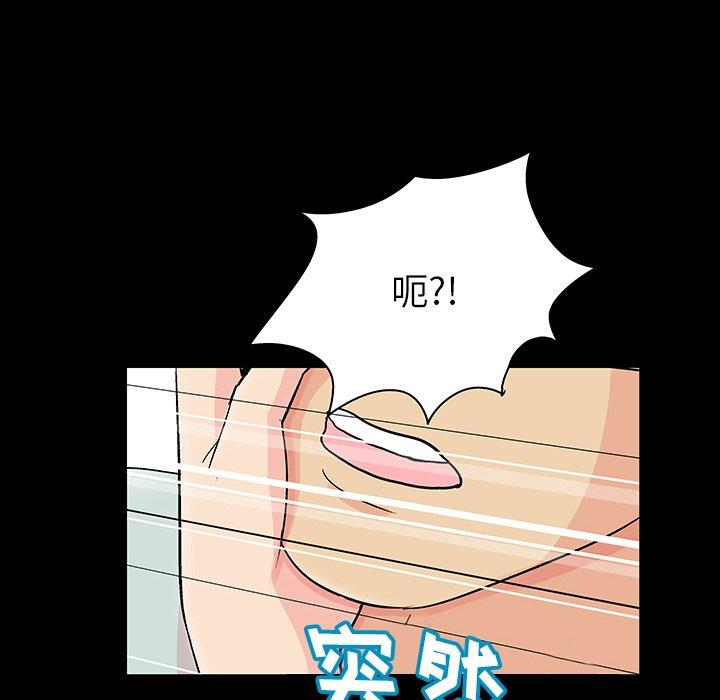 第123话 - 第81.jpg页