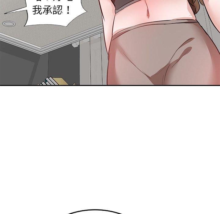第5話 - 第33.jpg页
