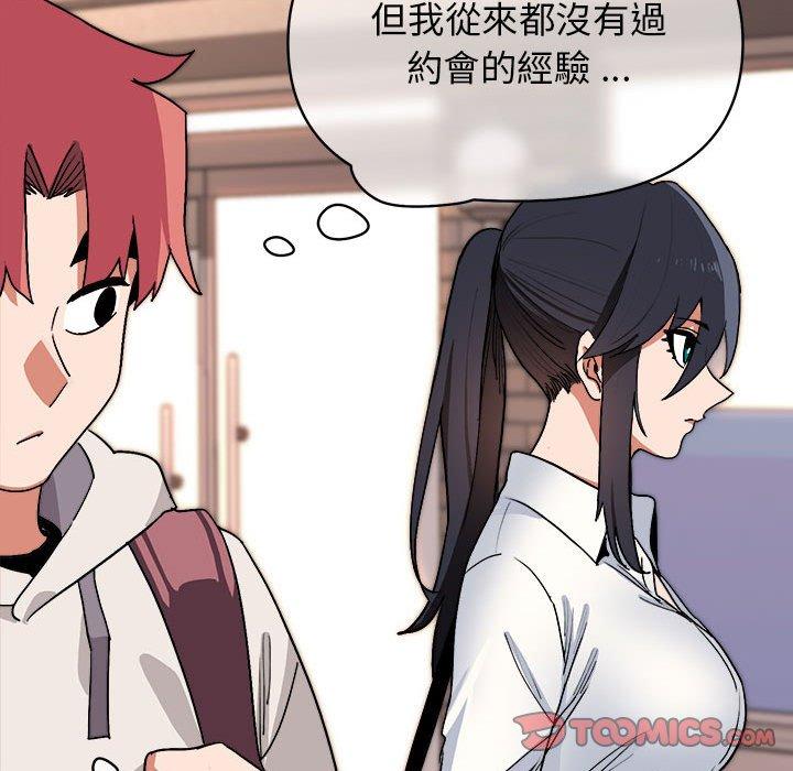 第15話 - 第102.jpg页