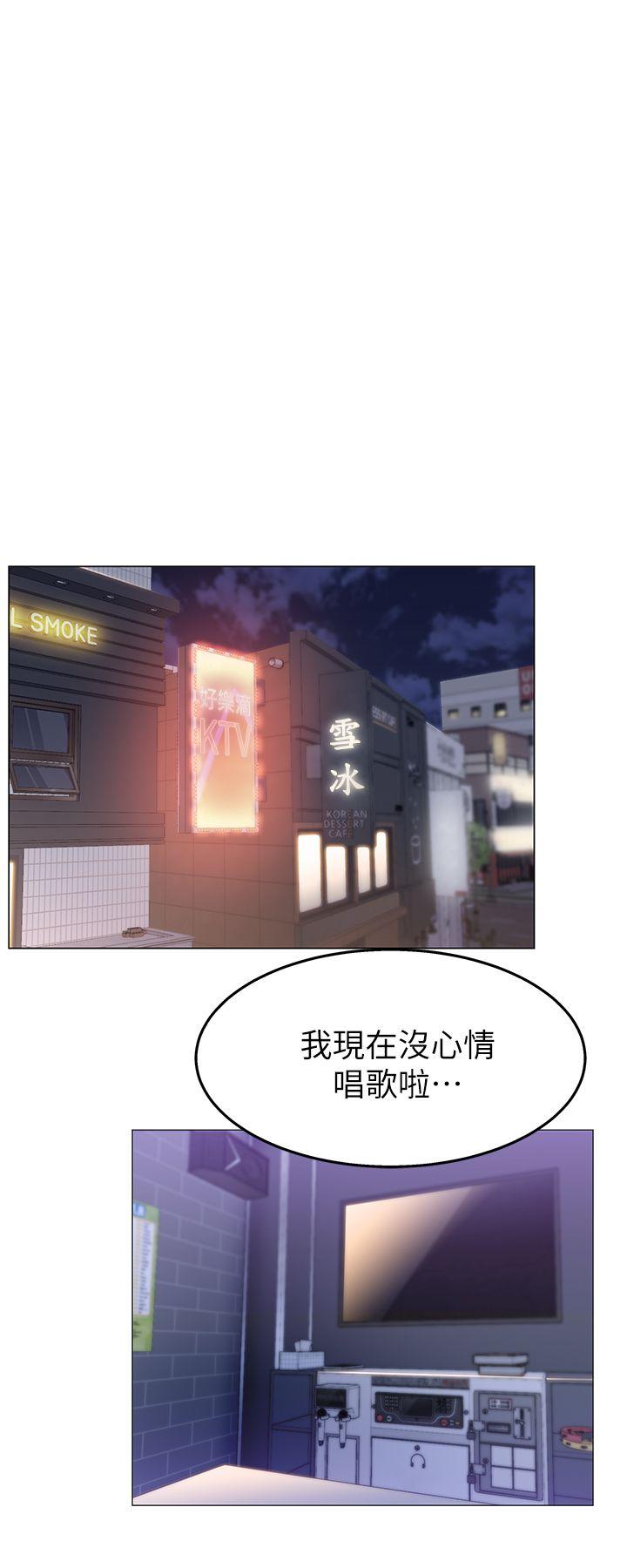 第 2 话 - 第34.jpg页