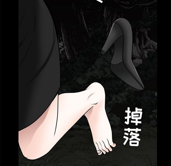 第 54 话 - 第144.jpg页