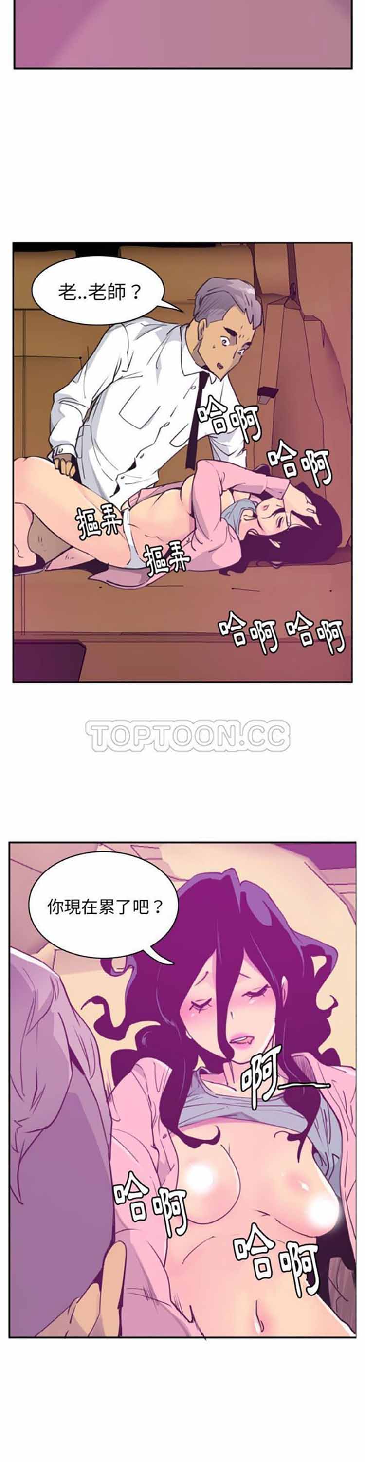 第 37 话 - 第13.jpg页
