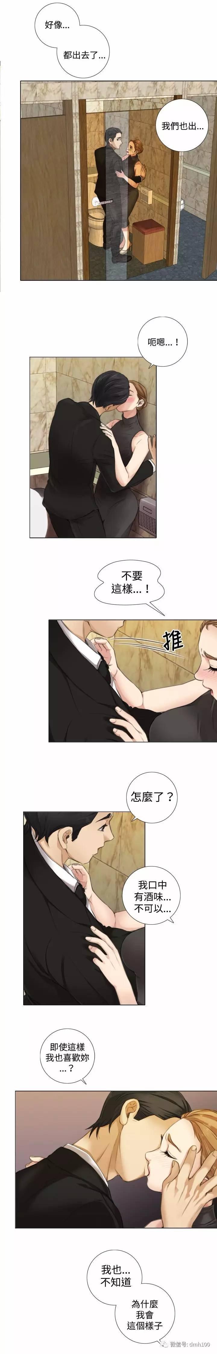 第 9 话 - 第4.jpg页