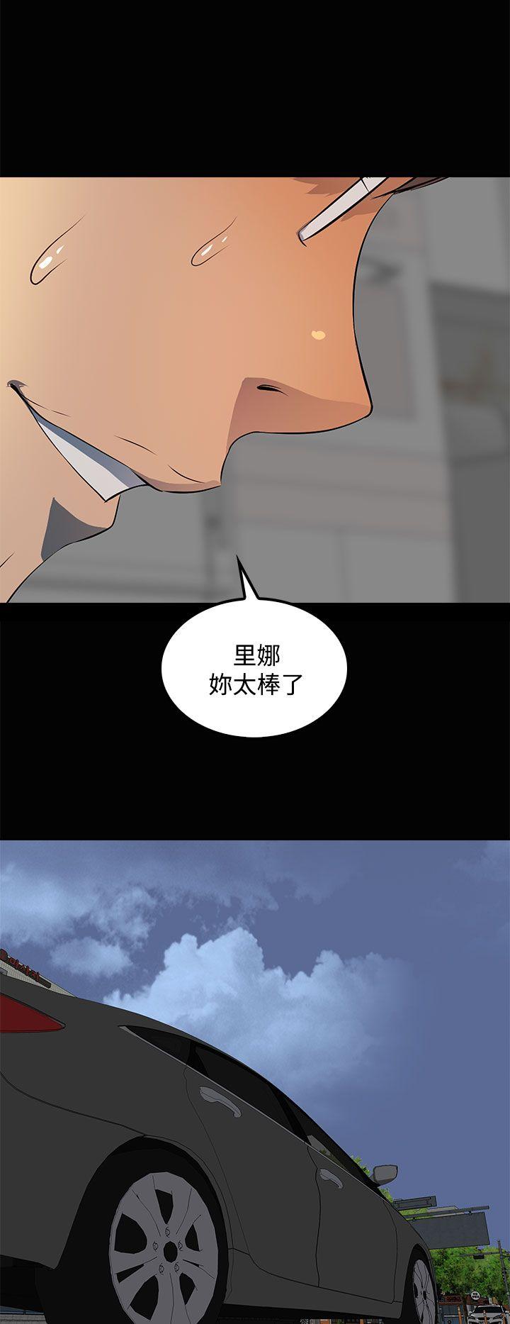 第 15 话 - 第31.jpg页