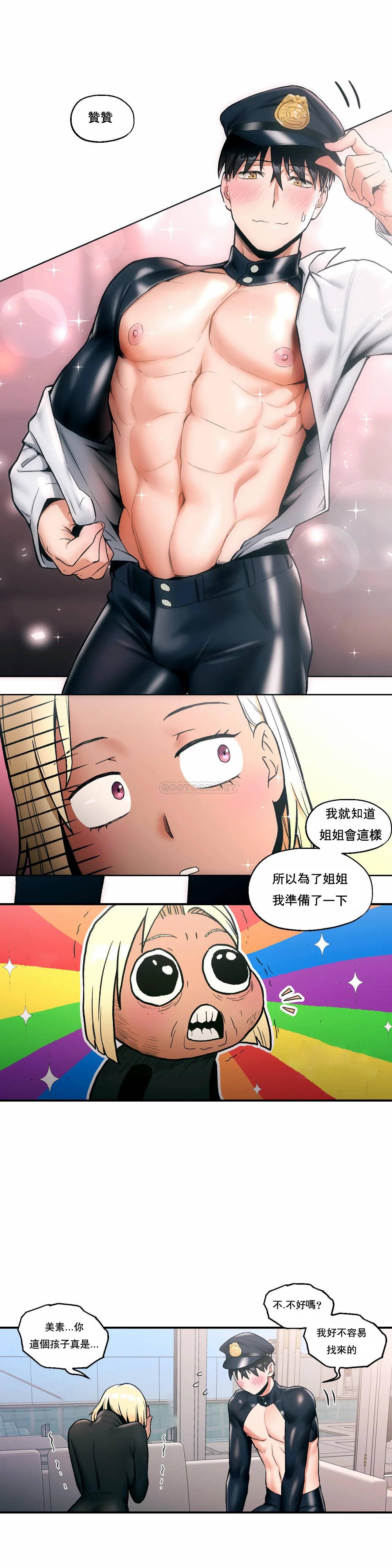第17話 - 第16.jpg页