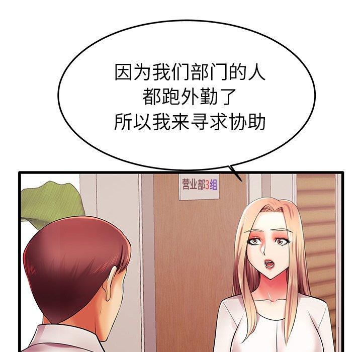 第6话 - 第65.jpg页