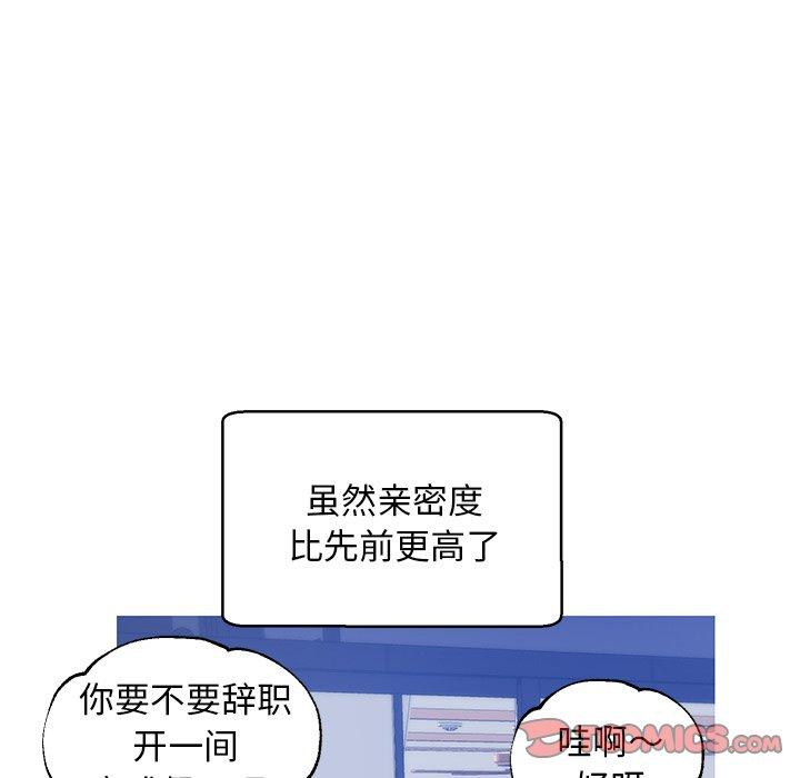 第 26 话 - 第138.jpg页