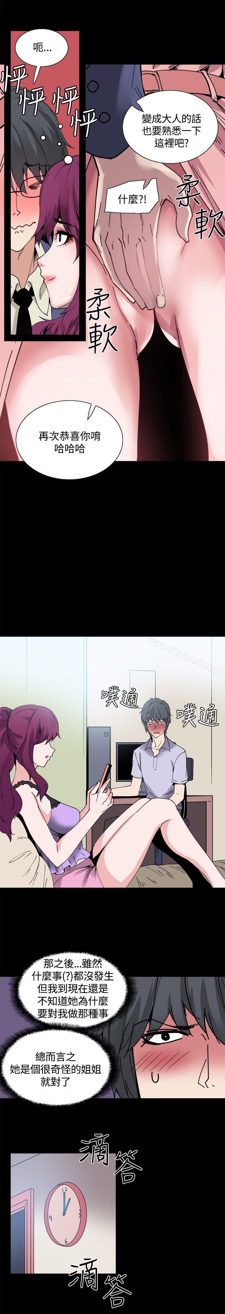第11話 - 第22.jpg页