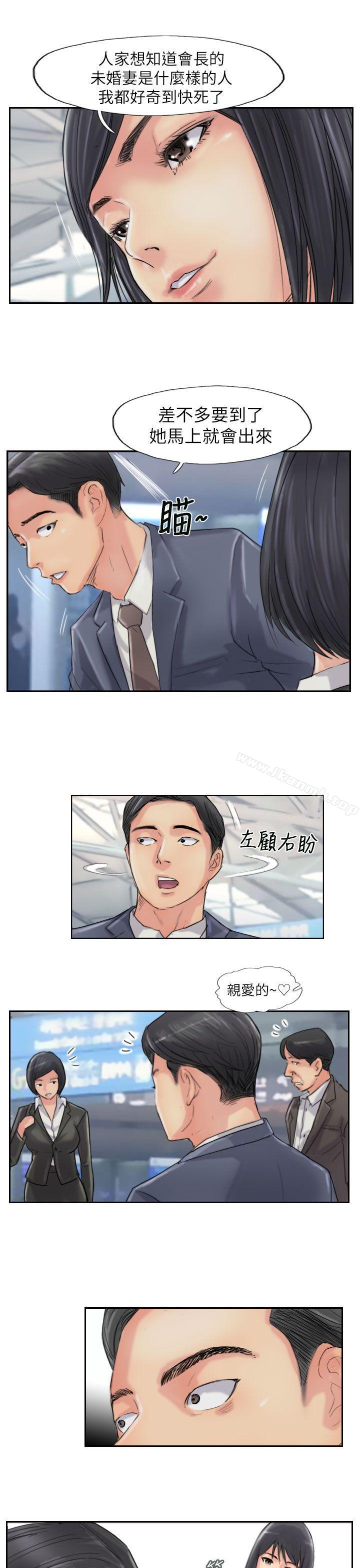 小偷 最终话 - 第23.jpg页