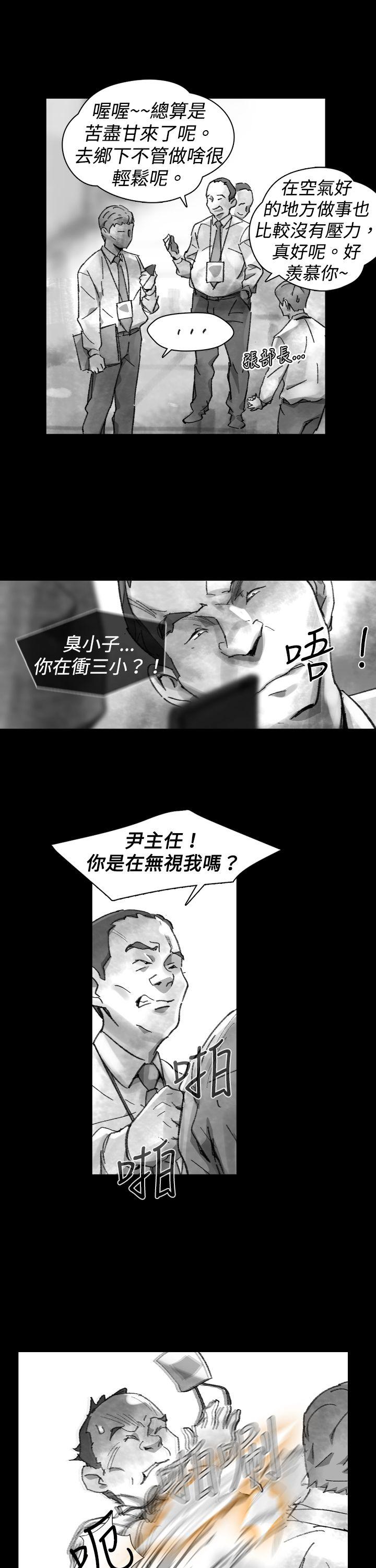 第 25 话 - 第13.jpg页