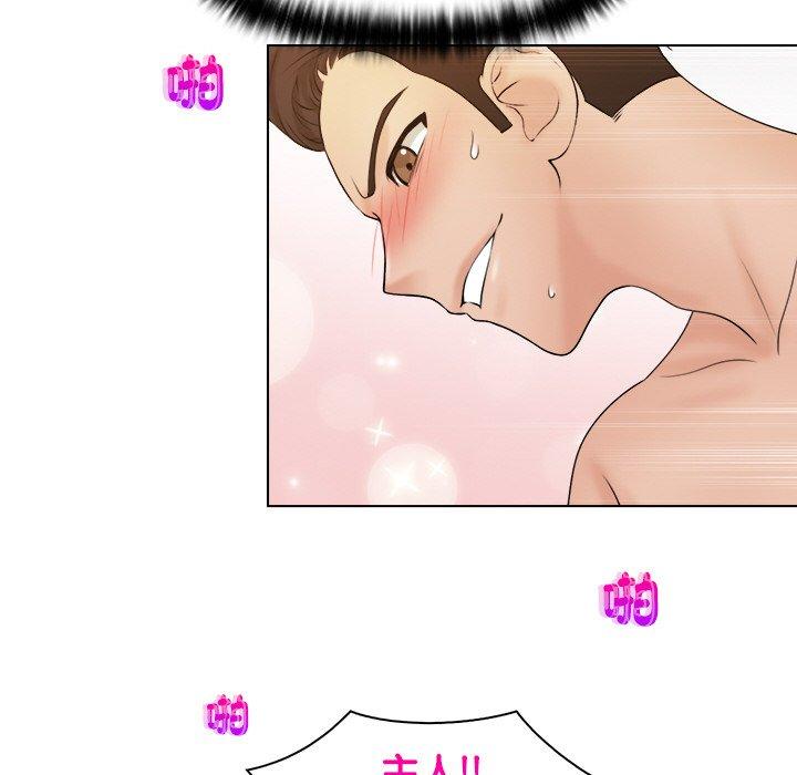 第21话 - 第67.jpg页