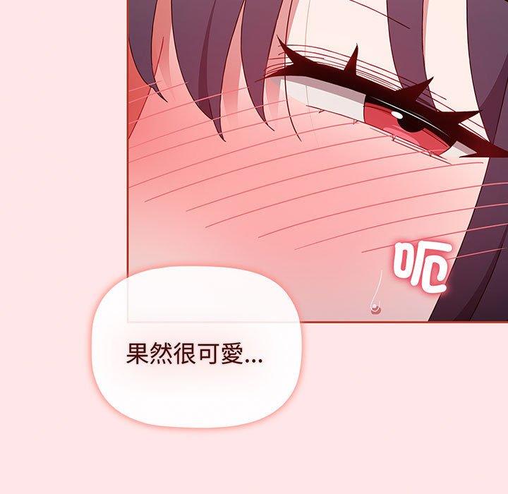 第74话 - 第121.jpg页