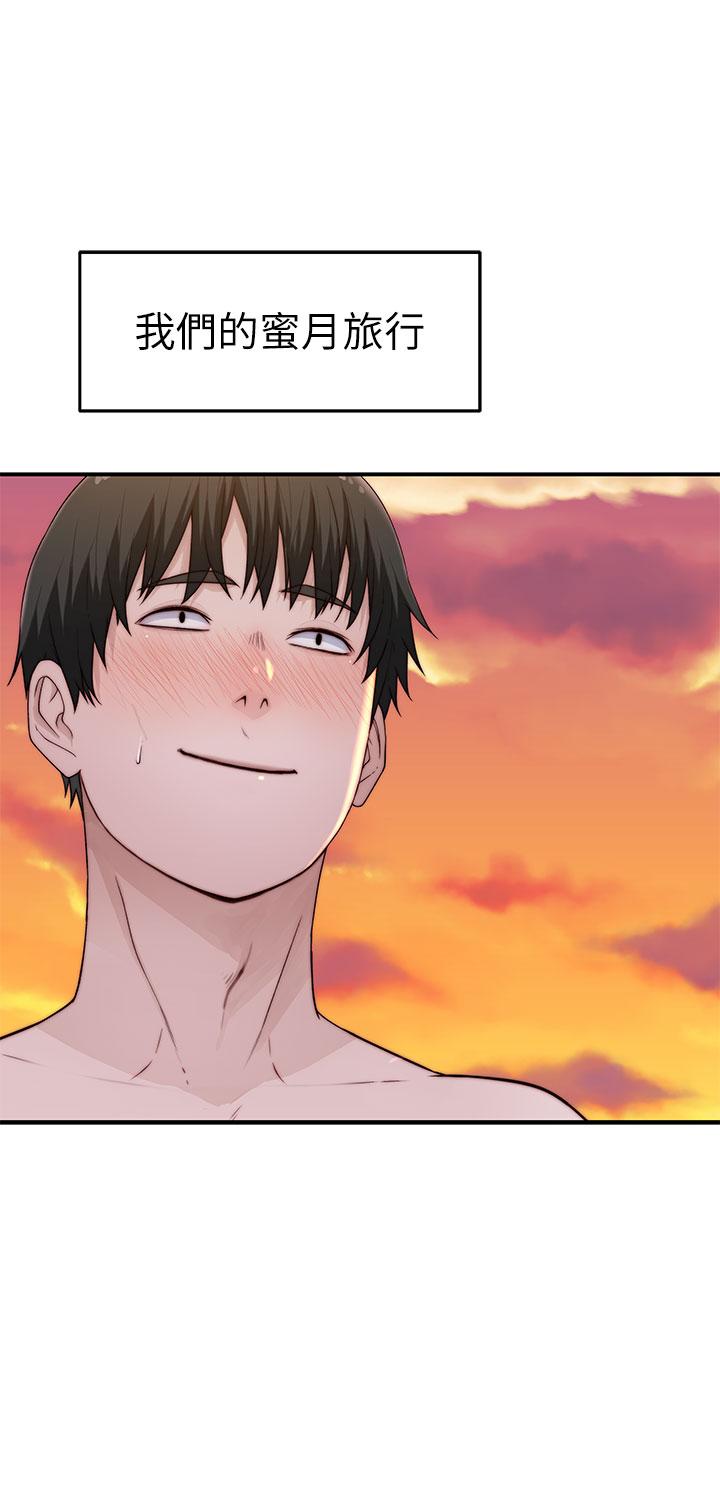 第91话-期待已久的新体验 - 第36.jpg页