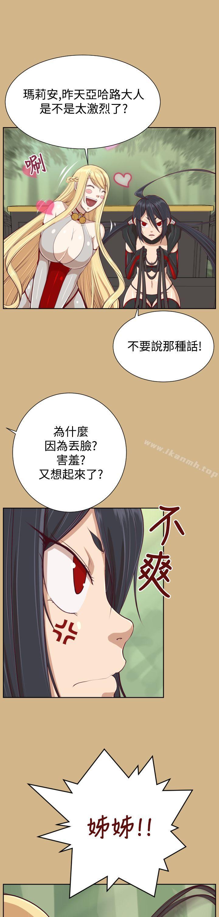 第31话 - 第23.jpg页
