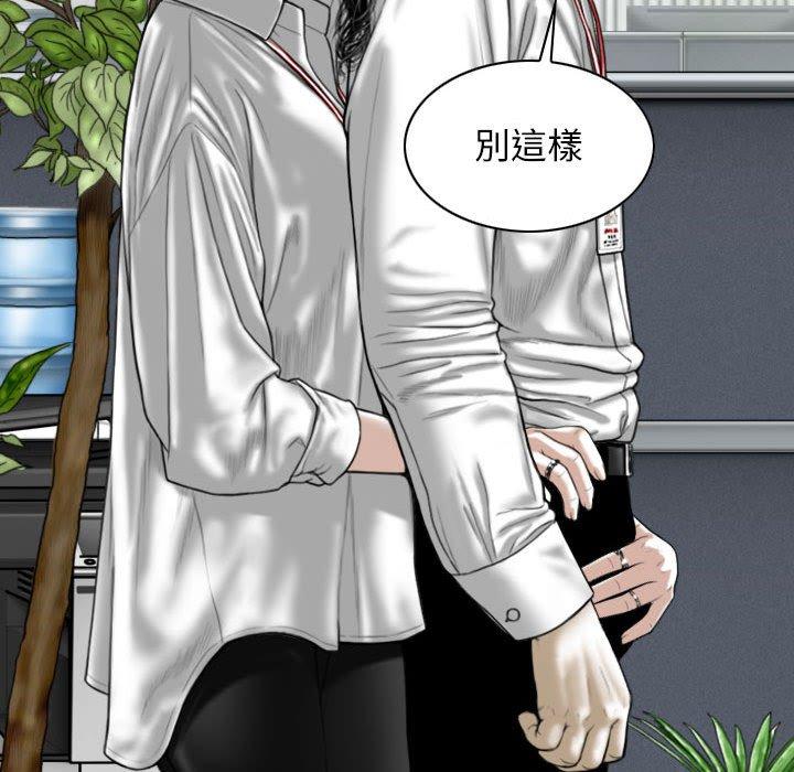 第47话 - 第127.jpg页