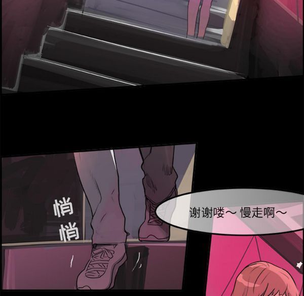 第 7 话 - 第13.jpg页