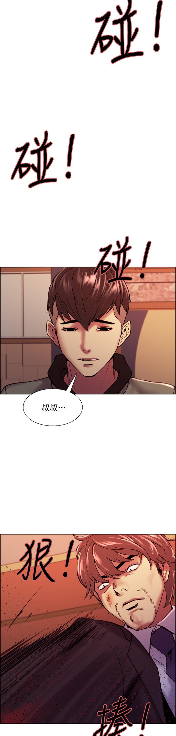 第74话-我们回家吧 - 第37.jpg页