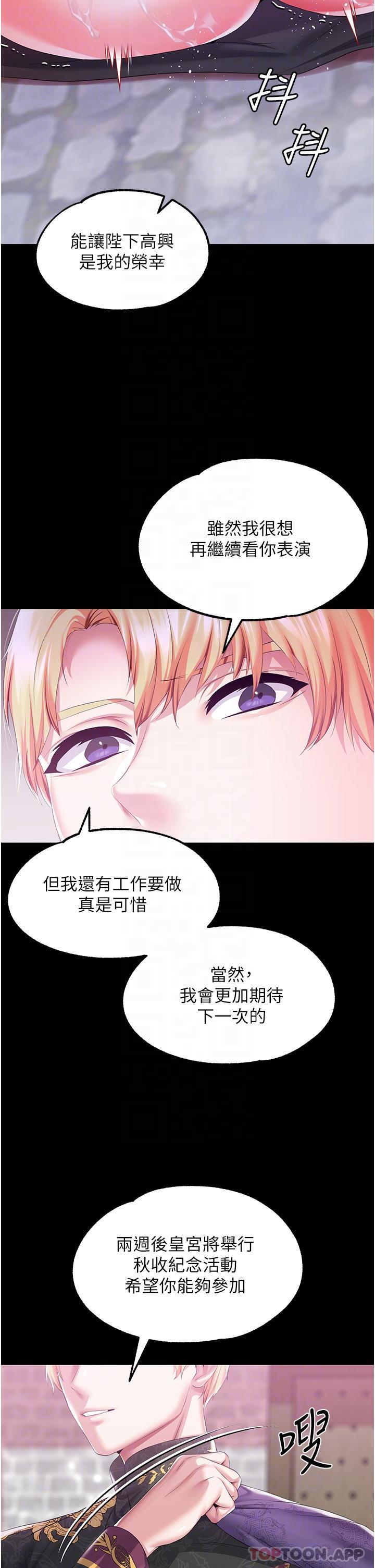第43话-两个洞一起蹂躏 - 第27.jpg页