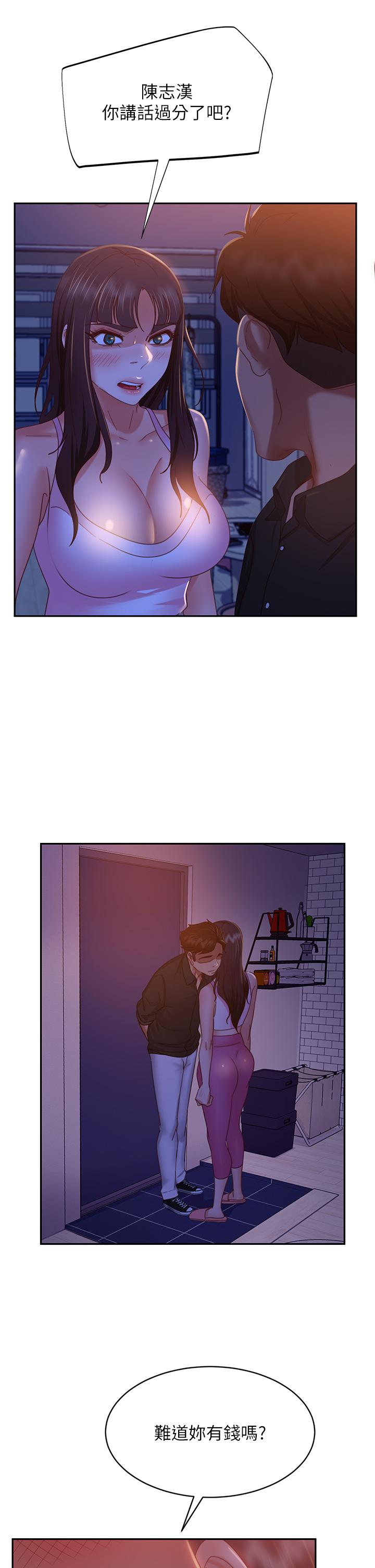 第41话-用身体还债 - 第35.jpg页