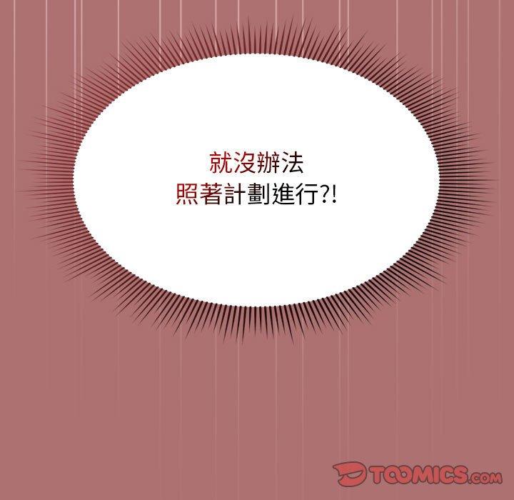 第30话 - 第63.jpg页