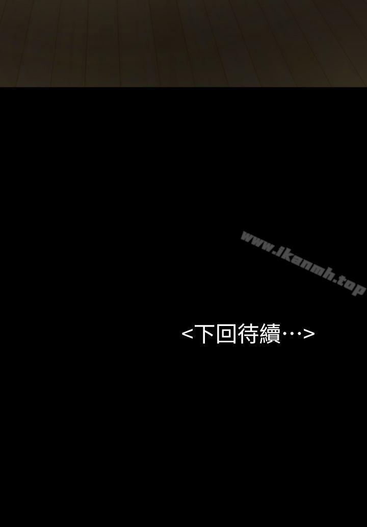 第28話 - 不後悔的關係 - 第30.jpg页