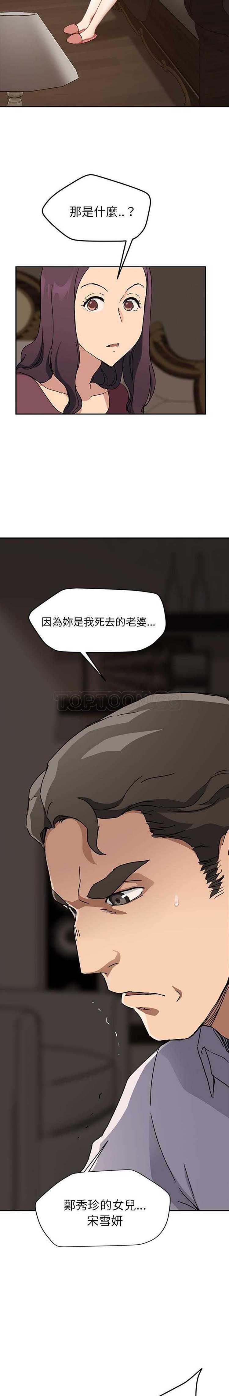 第 34 话 - 第18.jpg页
