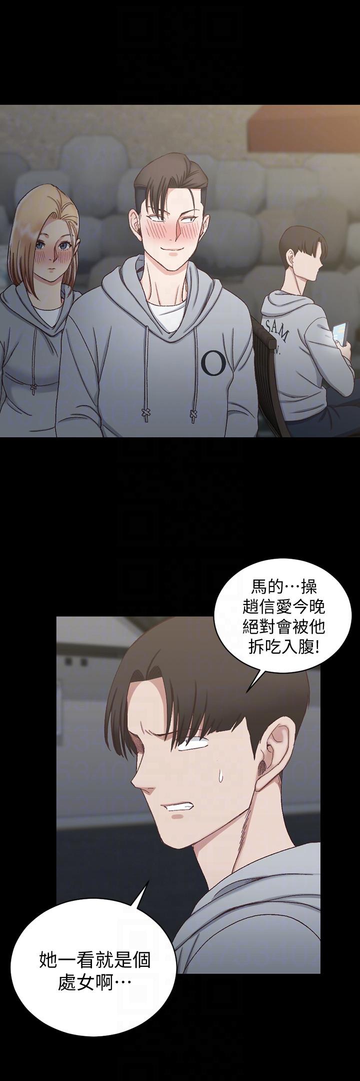 第76話-人生第一次3P - 第11.jpg页