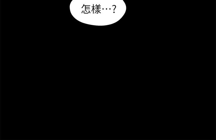 第22话-再做一次昨天那種色色的事 - 第16.jpg页