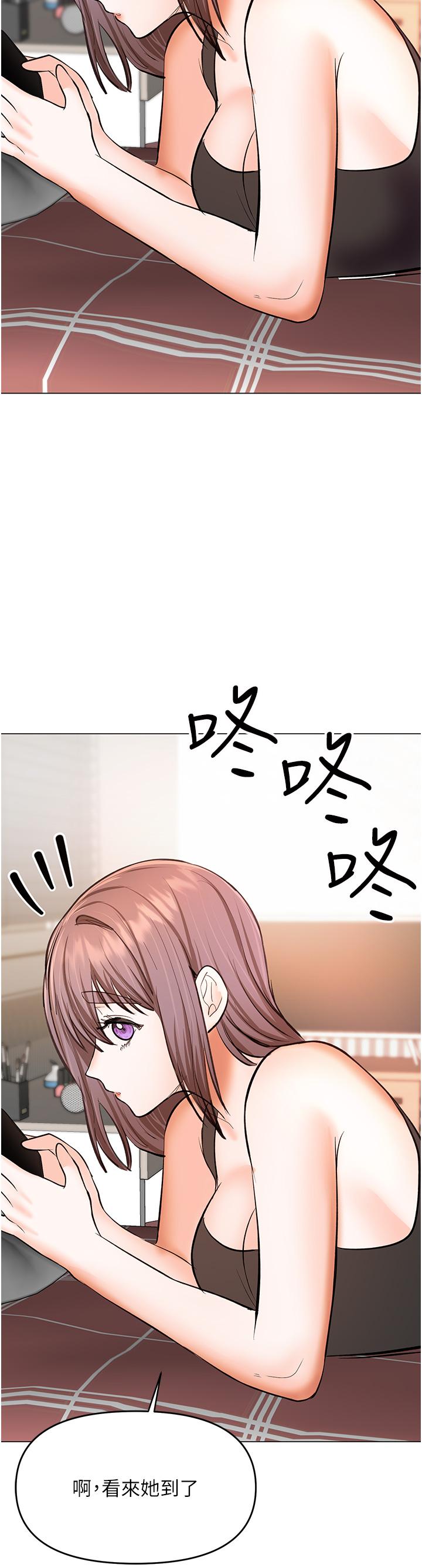 第48话-你还要继续「硬」撑吗 - 第4.jpg页