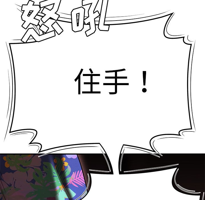 第 4 话 - 第46.jpg页