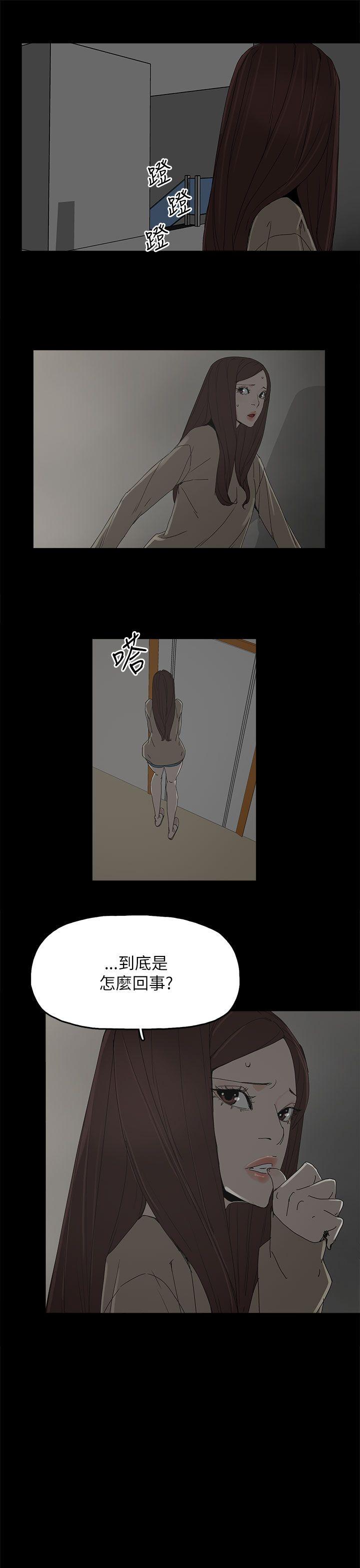 第 38 话 - 第21.jpg页