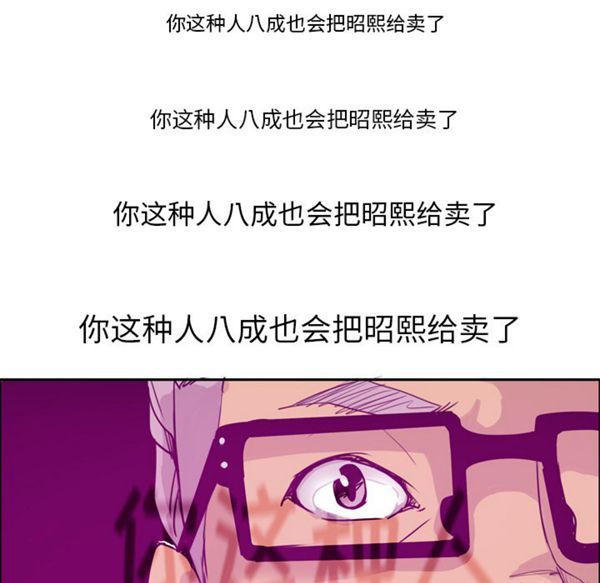 第 23 话 - 第82.jpg页