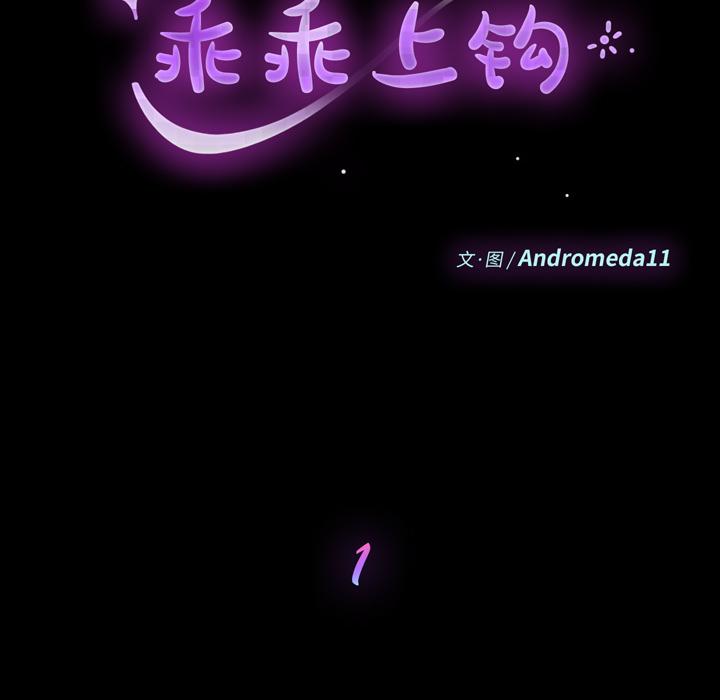 第1话 - 第46.jpg页