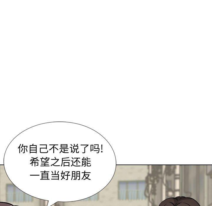 第 40 话 - 第171.jpg页