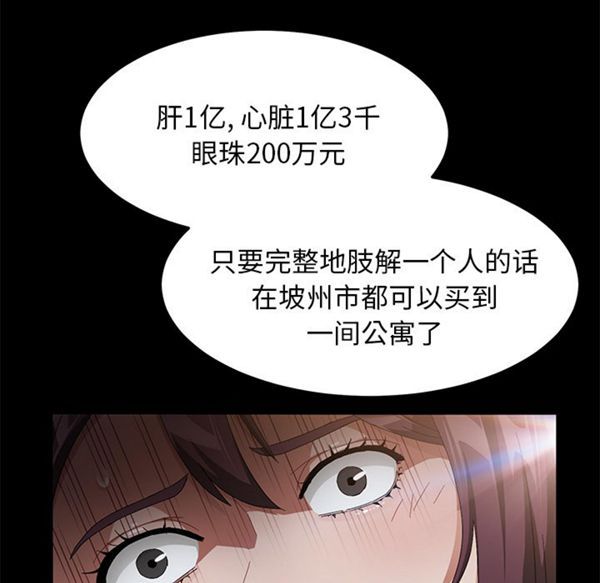 第 34 话 - 第99.jpg页