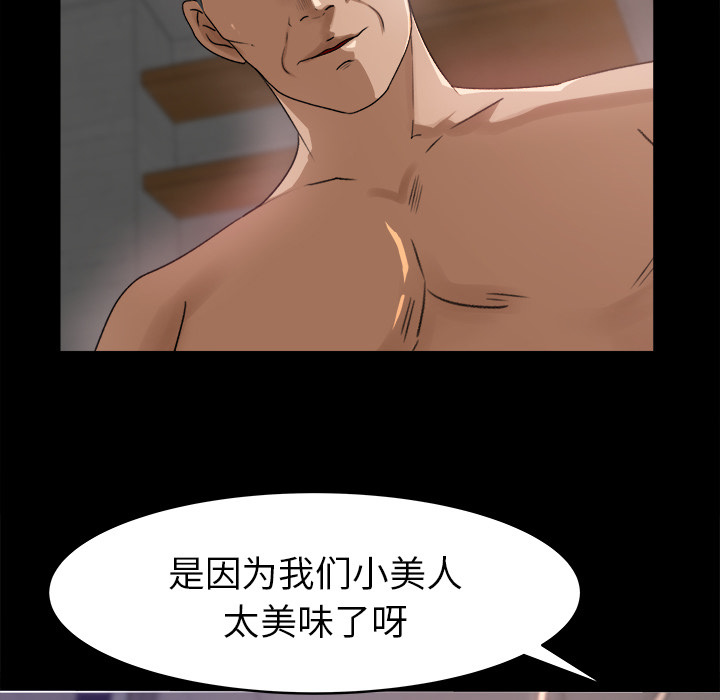 第 19 话 - 第36.jpg页