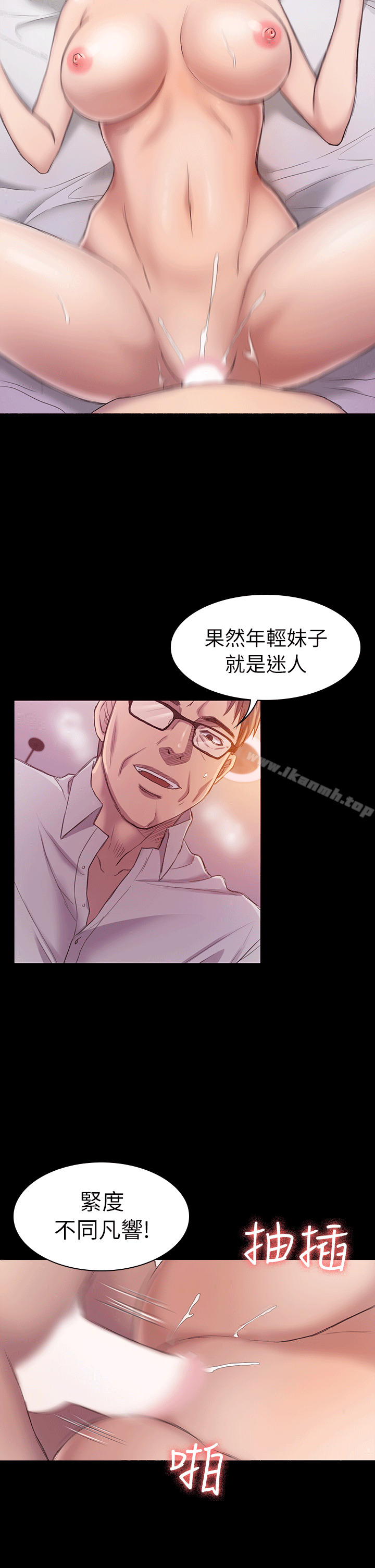 第24話 - 第4.jpg页