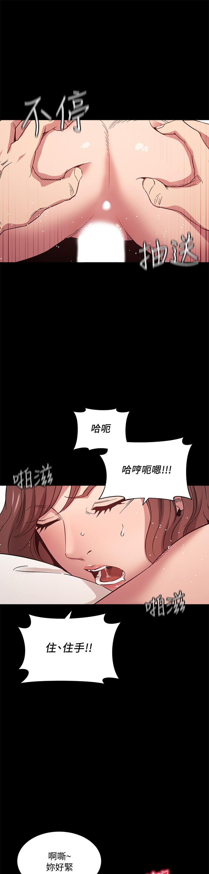 第51話-被凌辱的若佳 - 第28.jpg页