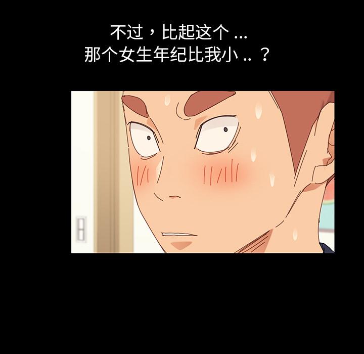 第1话 - 第69.jpg页